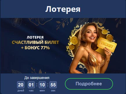 лев казино актуальное зеркало на сегодня