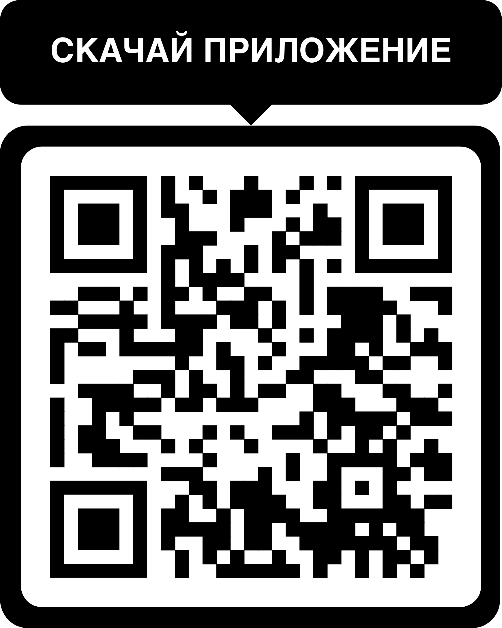 мобильное приложение лев